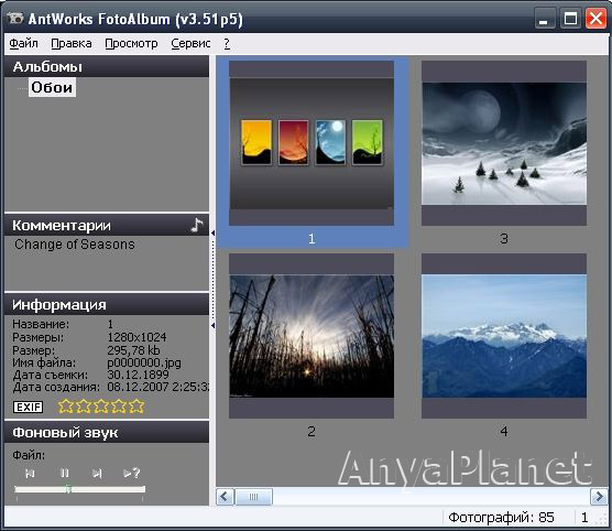 AntWorks FotoAlbum скачать бесплатно AntWorks FotoAlbum
