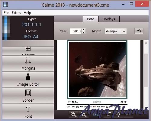 Calme скачать бесплатно Calme