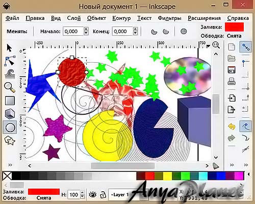 Inkscape скачать бесплатно Inkscape