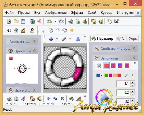 RealWorld Cursor Editor скачать бесплатно RealWorld Cursor Editor