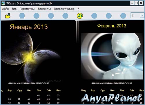 TKexe Kalendar скачать бесплатно TKexe Kalendar